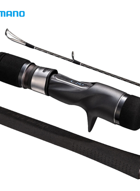 禧玛诺慢摇铁板竿OCEA JIGGER FULLBEND海钓船钓金枪鱼竿SHIMANO