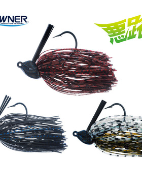 日本OWNER欧娜RJ-10恶路胡须佬JIG防挂底路亚钩铅头钩鳜鱼路亚饵