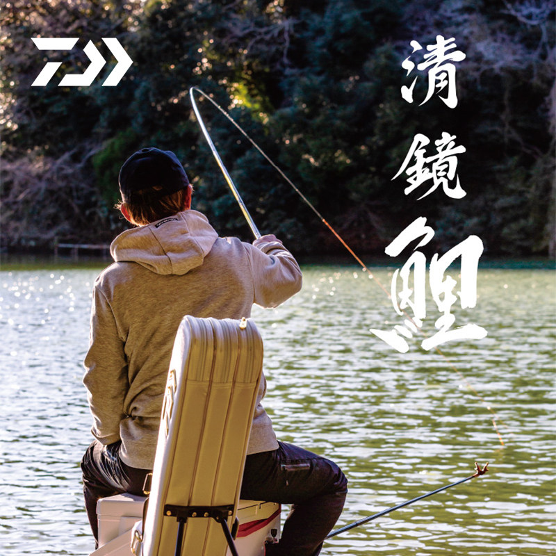 DAIWA达瓦台钓竿清镜鲤28调综合并继竿鲫鱼鲤鱼轻量碳素手竿,户外/登山/野营/旅行用品,台钓竿,淘宝优惠券,粉丝福利购,淘宝优惠卷