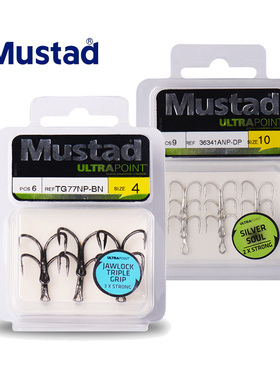 慕斯达 36341银魂三本钩TG77NP路亚钩三爪钩加强耐腐蚀锚鱼钩