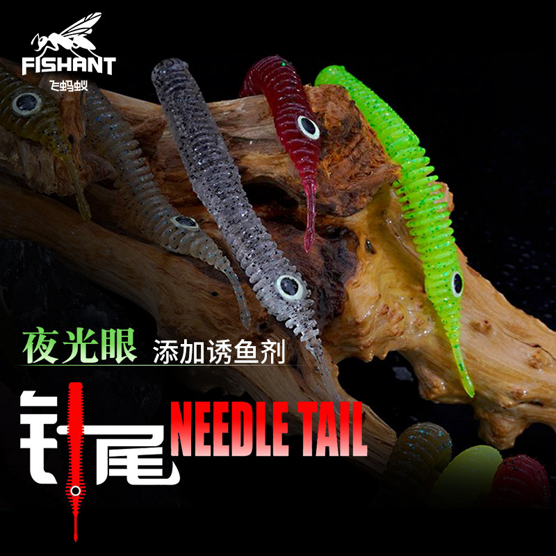 飞蚂蚁浮水针尾软饵倒钓内德根钓鲈鱼翘嘴鳜鱼黑坑路亚假饵,户外/登山/野营/旅行用品,路亚饵,淘宝优惠券,粉丝福利购,淘宝优惠卷