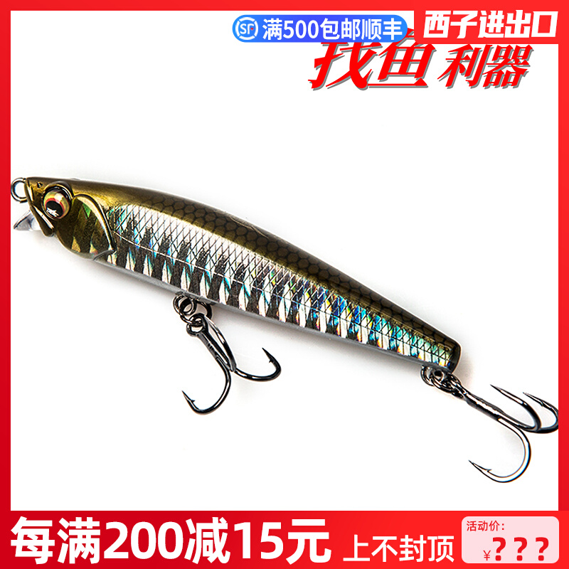 DNE去路亚颤杀 颤沉 米诺 远投路亚饵翘嘴10克15克18克假饵鱼饵