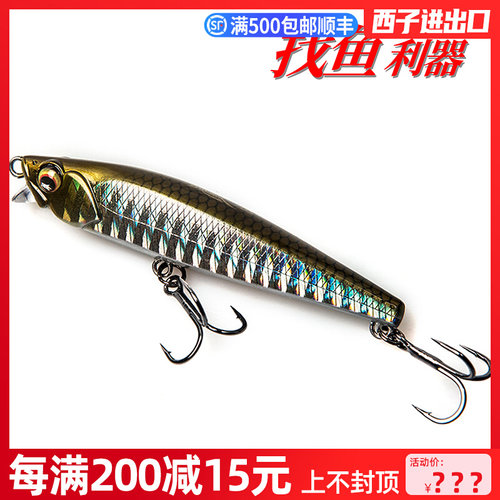 DN1颤杀饵颤沉 米诺 远投路亚 翘嘴10克E5克18克假饵鱼饵