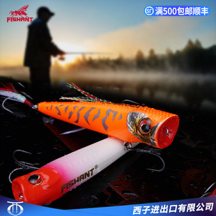 新款飞蚂蚁波歌水面波爬米诺噪音远投3D鱼眼翘嘴鱤鱼硬饵路亚假饵