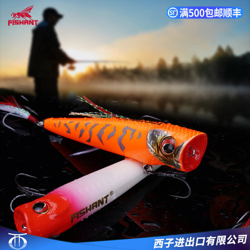 新款飞蚂蚁波歌水面波爬米诺噪音远投3D鱼眼翘嘴鱤鱼硬饵路亚假饵
