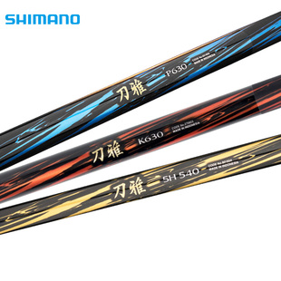 禧玛诺 炽彩刀雅黑坑竿4h/5h飞鱼抢鲤鱼超轻硬台钓鱼竿手竿