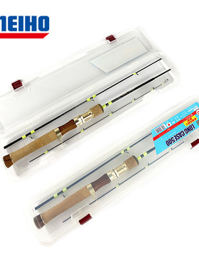 日本进口Meiho明邦旅行路亚竿筒LONG CASE 500/620四节竿收纳盒