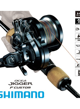 日本SHIMANO禧玛诺OCEA JIGGER F深海钓慢摇轮铁板轮鼓轮快抽渔轮
