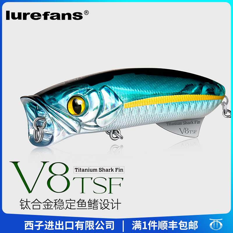 大河奔流V8撞水波爬水面系远投硬饵翘嘴浮水鲈鱼黑坑野钓路亚假饵