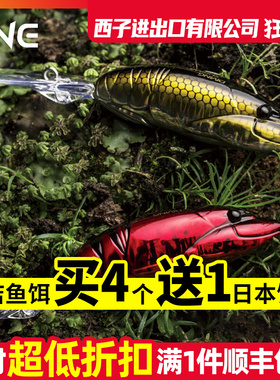 22款DNE深潜虾去路亚远投浮水米诺鱼饵翘嘴鳜鱼鲈鱼饵路亚假饵