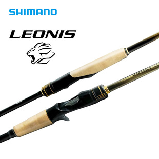 SHIMANO禧玛诺狮子座LEONIS远投泛用路亚竿翘嘴鲈鱼岸投钓鳜鱼竿