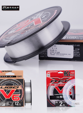 日本YGK原装进口UGO V6碳线超柔碳素线100米船钓路亚主线前导鱼线