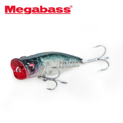 路亚饵megabass日本poppingduck