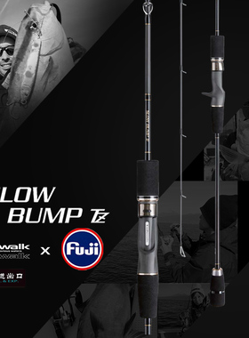 日本TAILWALK太沃克SLOW BUMP TZ/SSD/MPG枪柄船海钓慢摇铁板船竿