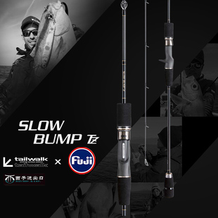 SSD MPG枪柄船海钓慢摇铁板船竿 BUMP 日本TAILWALK太沃克SLOW