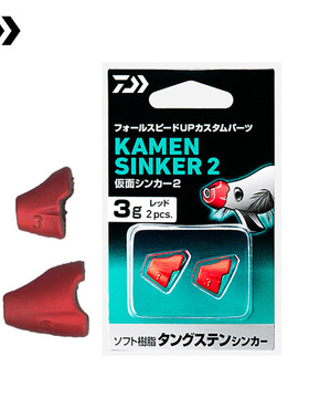 DAIWA达瓦木虾鱿鱼钩铅头配重KAMEN SINKER急流快速下沉饵木铁面