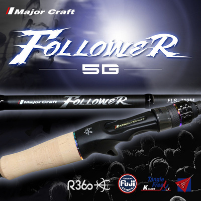 MajorCraft马牌泛用综合杆路亚竿