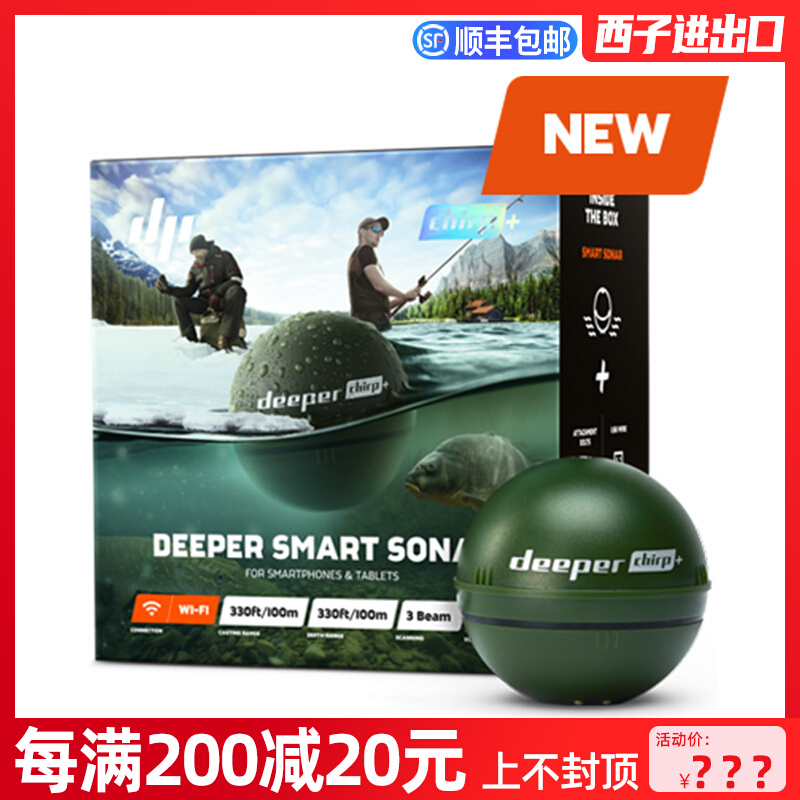 新款探鱼器欧洲DEEPER CHIRP高清可视声纳中文矶筏冰钓手机找鱼器|ruв категории открытый/альпинизм/в поход/Поездки товаров, Рыбалка оборудования, эхолот - от Buy2taobao.com для оказания профессиональной услуги покупки агента Taobao