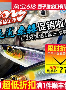 新款蓝旗鱼诡道鱼鳞沉水铅笔超远投全水层翘嘴鲈鱼鳜鱼饵路亚假饵