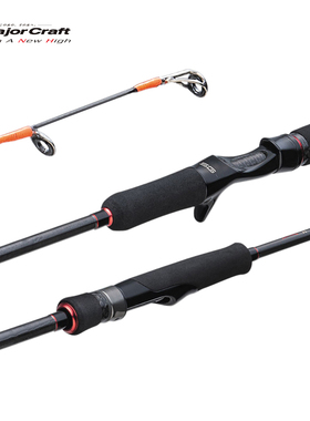 MajorCraft日本马牌5G近海钓竿REDBACK船钓铁板鱼竿