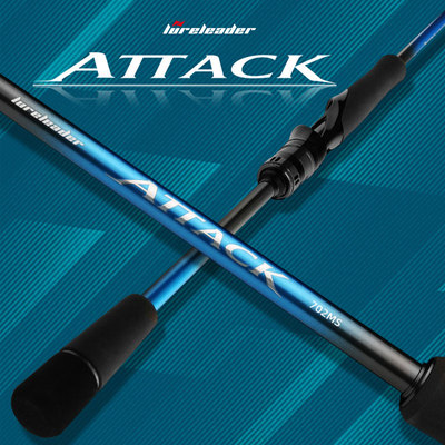 领峰阿塔克ATTACK远投竿路亚竿泛用直柄泛用翘嘴鲈鱼中快调竿