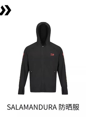 DAIWA达瓦火蜥蜴连帽防晒衣DE-5125CS防紫外线透气吸汗户外钓鱼服