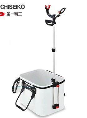 日本第一精工受三郎12043小继三段式竿架竿座饵桶箱矶钓船钓支架