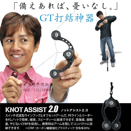日本进口【第一精工结铁板打结器