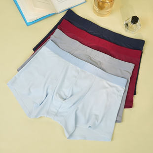 梧桐本色男士内裤100支兰精莫代尔任意裁平角裤柔软顺滑WR85224