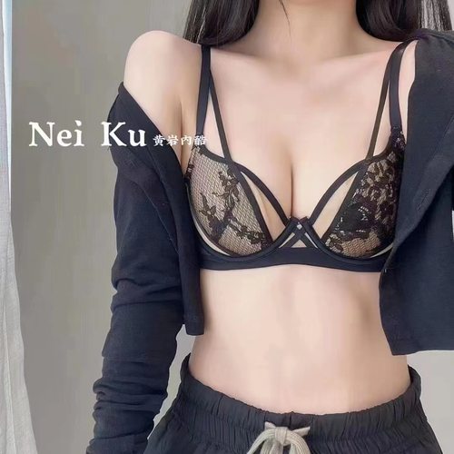 梧桐本色暮心小胸夹棉杯性感聚拢