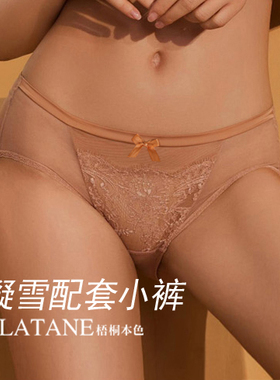 梧桐本色内衣凝雪配套内裤中低腰裤23235/23236/23237搭配wk23238