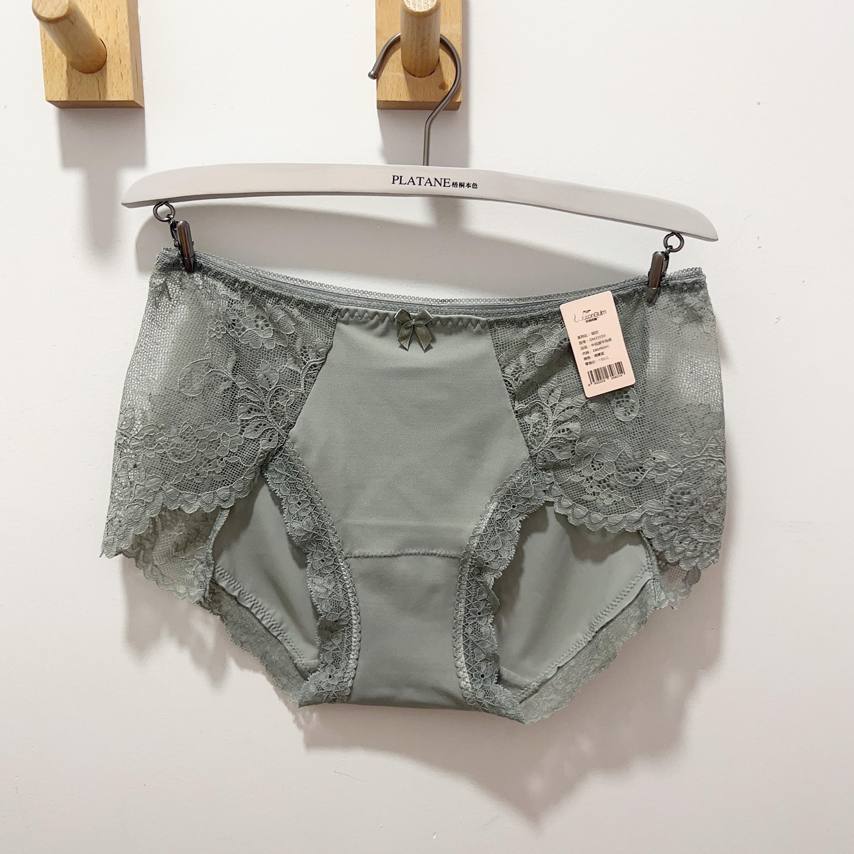 梧桐闺蜜超细绵纶中低腰三角内裤