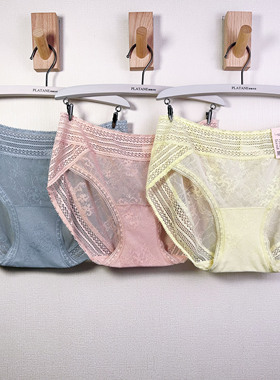 2024新款梧桐闺蜜中低腰三角裤细腻高弹网底轻薄透气不卷边23535