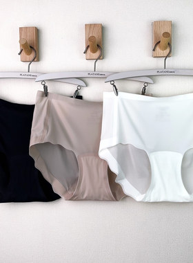 梧桐闺蜜中腰无痕平角裤超薄透气无痕亲肤透气内裤24735