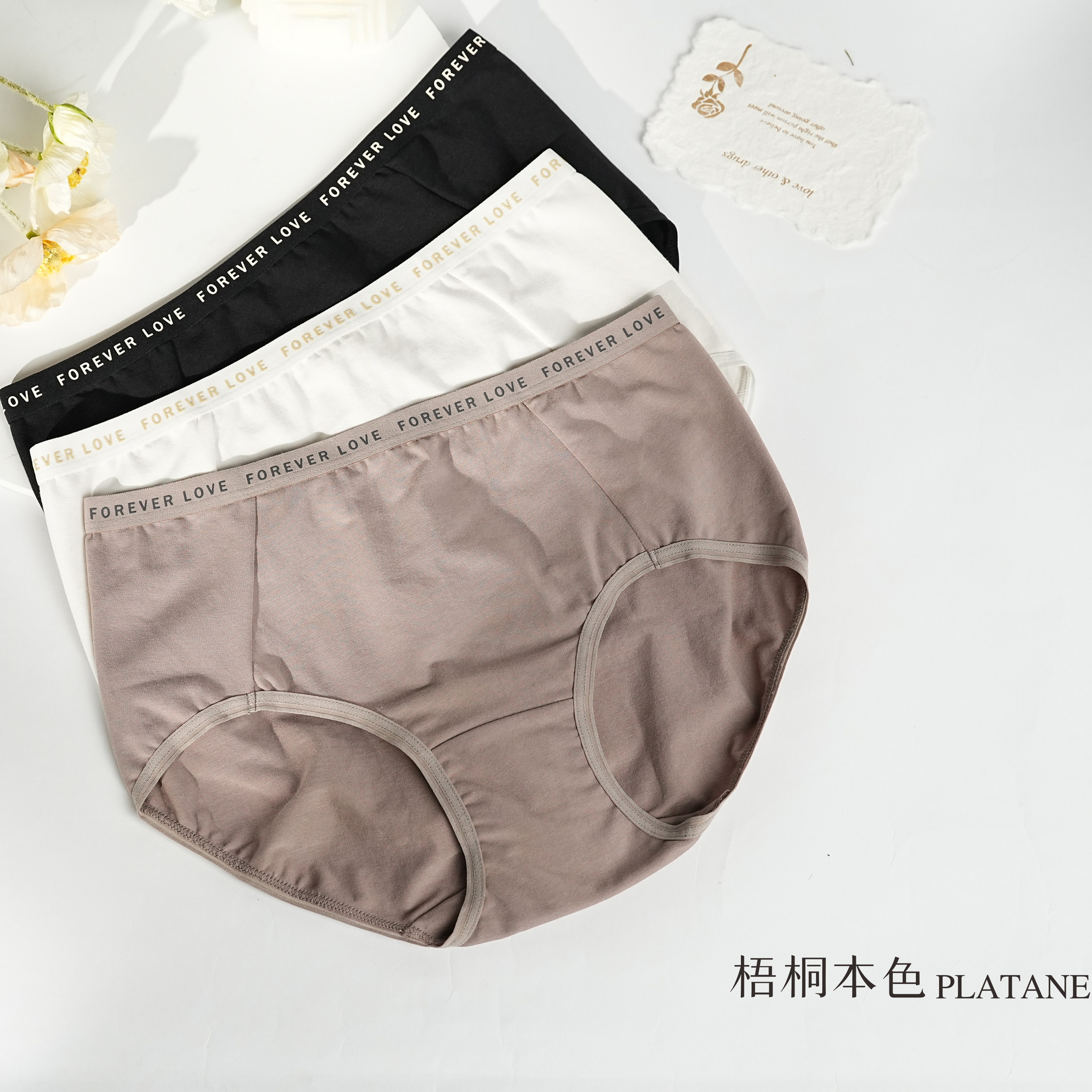 梧桐本色内裤棉适配套原搭平角100S支精梳棉时尚字母腰头WK66260,女士内衣/男士内衣/家居服,平角裤,淘宝优惠券,粉丝福利购,淘宝优惠卷