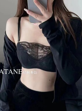 沁觅超薄ABC抹胸杯梧桐本色内衣透气防走光大胸显小文胸WN24143