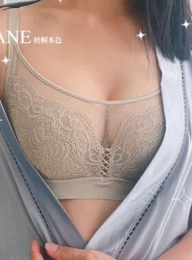 CDE杯超薄抹胸梧桐本色丝路文胸大胸显小全罩面软钢圈内衣wn21136