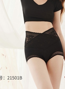 【2条盒装】梧桐闺蜜高腰平角收腹裤安全裤束腰提臀21502B/21501B