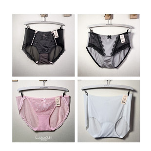 【99/3条合集】梧桐闺蜜小裤透气无痕面料高弹不勒紧提拉显瘦小裤