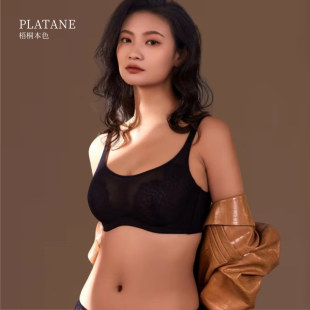 悦行CDE超薄杯梧桐本色内衣全罩面大码文胸水晶杯稳定防震wn23143