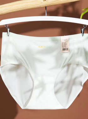 梧桐闺蜜沁伊无痕内裤中低腰平角裤冰丝凉感抗菌透气速干GM24531