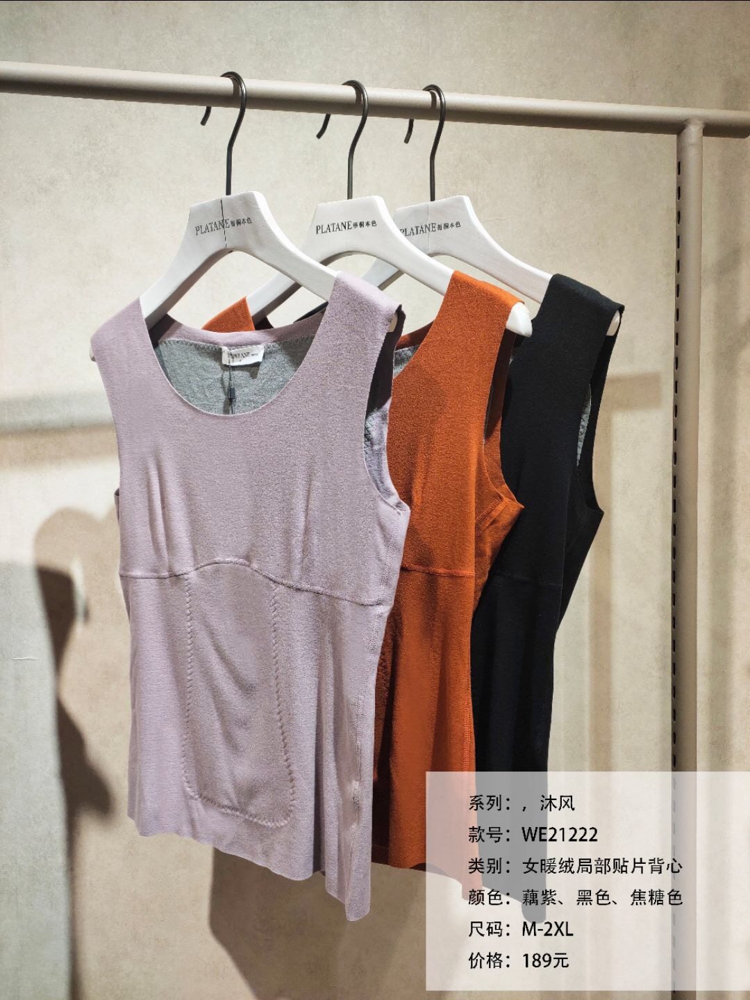 梧桐本色沐风暖绒局部贴片背心保暖护肚暖胃护腰护腰养生保暖背心,女士内衣/男士内衣/家居服,保暖背心,淘宝优惠券,粉丝福利购,淘宝优惠卷