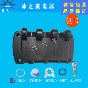 广绅冰淇淋机出料阀配件麦康松奇冰激凌机打料杆把手造型帽密封圈