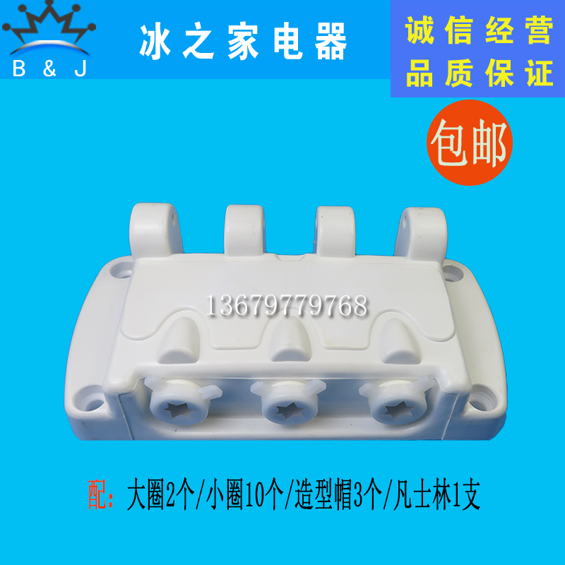 东贝冰淇淋机出液阀冰激凌出料阀