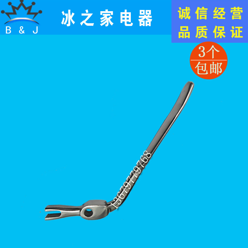 广力冰淇淋机把手广万冰激凌机配件千诺乐创广伟晶菱手柄