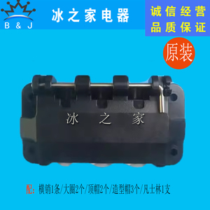 博斯通甜啦啦彩虹冰淇淋机出料阀