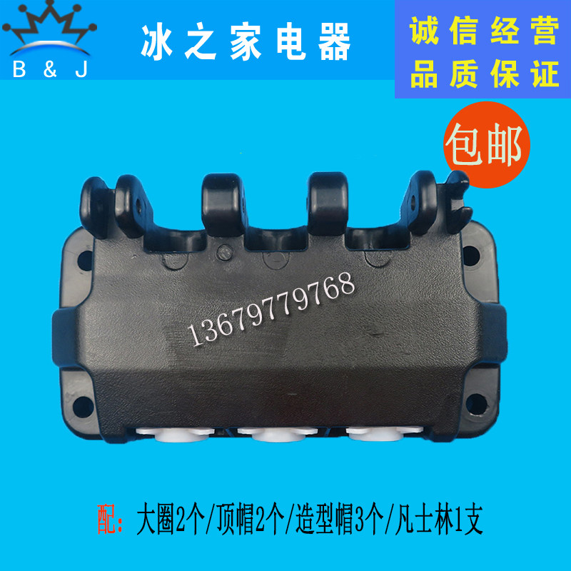 博斯通冰淇淋机冰激凌机出料阀