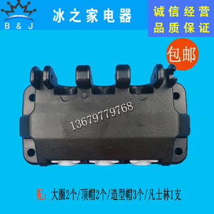 博斯通冰淇淋机配件雪旺甜啦啦出液阀彩虹冰激凌机出料阀塑胶机头