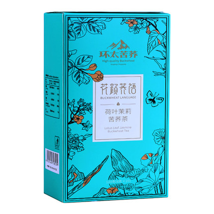 环太荷叶茉莉苦荞茶干荷叶玫瑰组合养花草茶独立小袋泡茶120g盒装