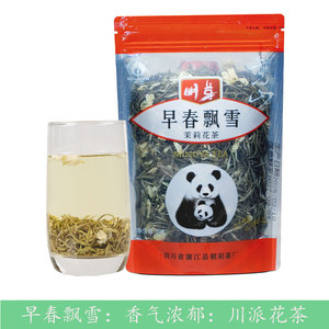 茉莉花茶浓香型飘雪散装四川花茶叶嫩芽叶绿茶新茶50g袋装明芽茶